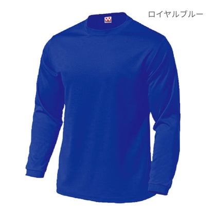 【送料無料】ドライライト長袖Tシャツ | メンズ | 1枚 | P350 | ブラック