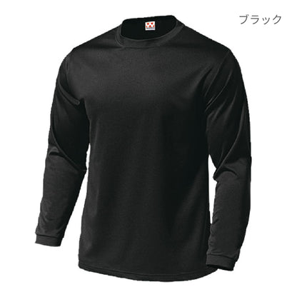 【送料無料】ドライライト長袖Tシャツ | メンズ | 1枚 | P350 | ホワイト