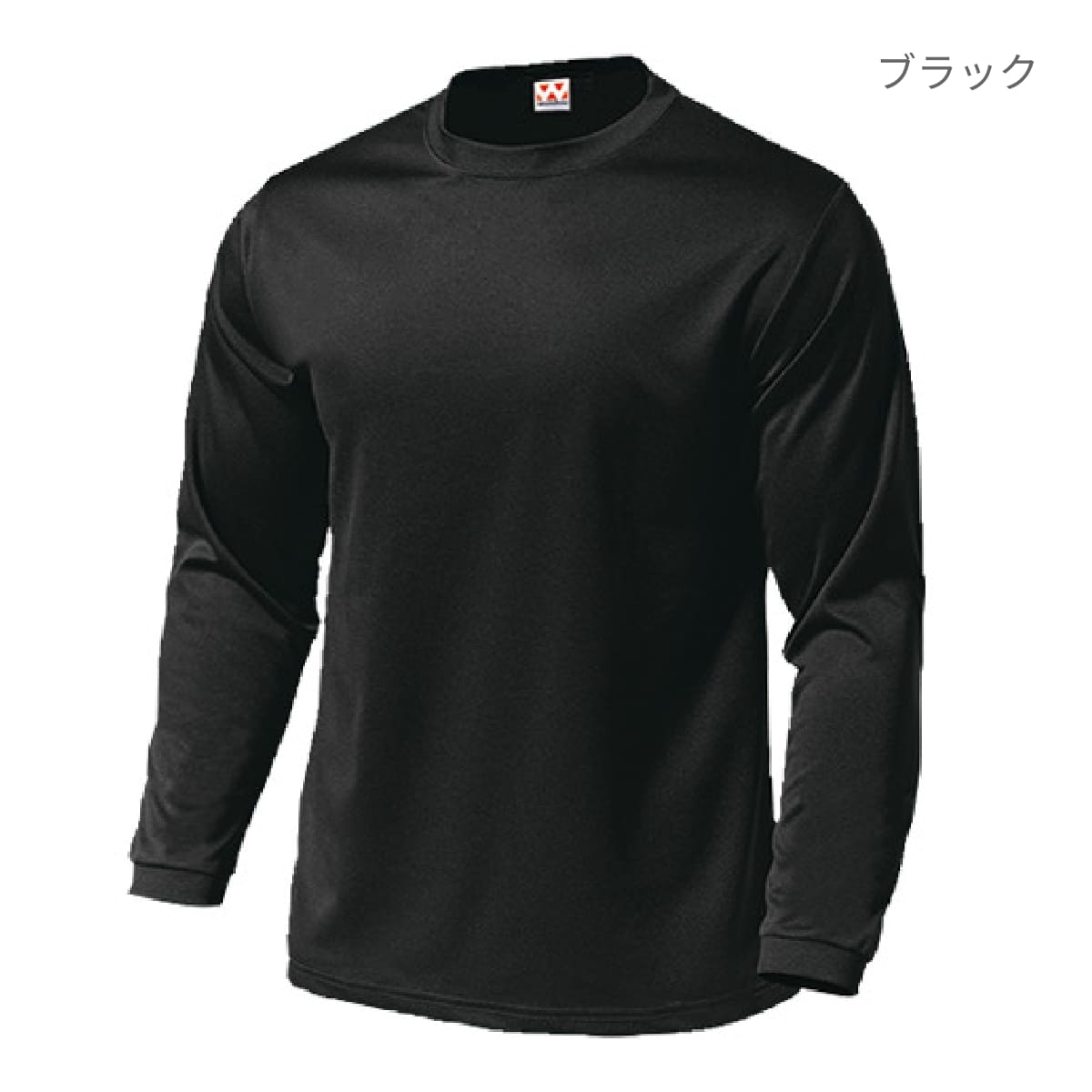 【送料無料】ドライライト長袖Tシャツ | メンズ | 1枚 | P350 | ネイビー