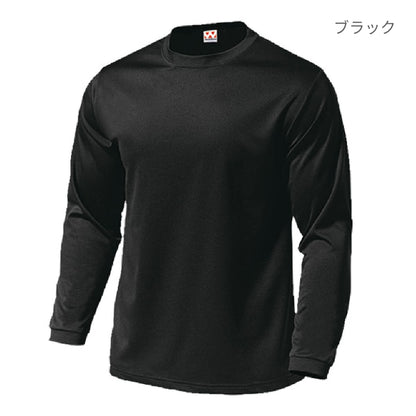 【送料無料】ドライライト長袖Tシャツ | キッズ | 1枚 | P350 | ブラック