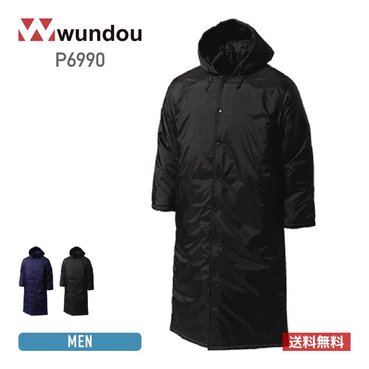 【送料無料】ロング中綿コート | メンズ | 1枚 | P6990 | ブラック
