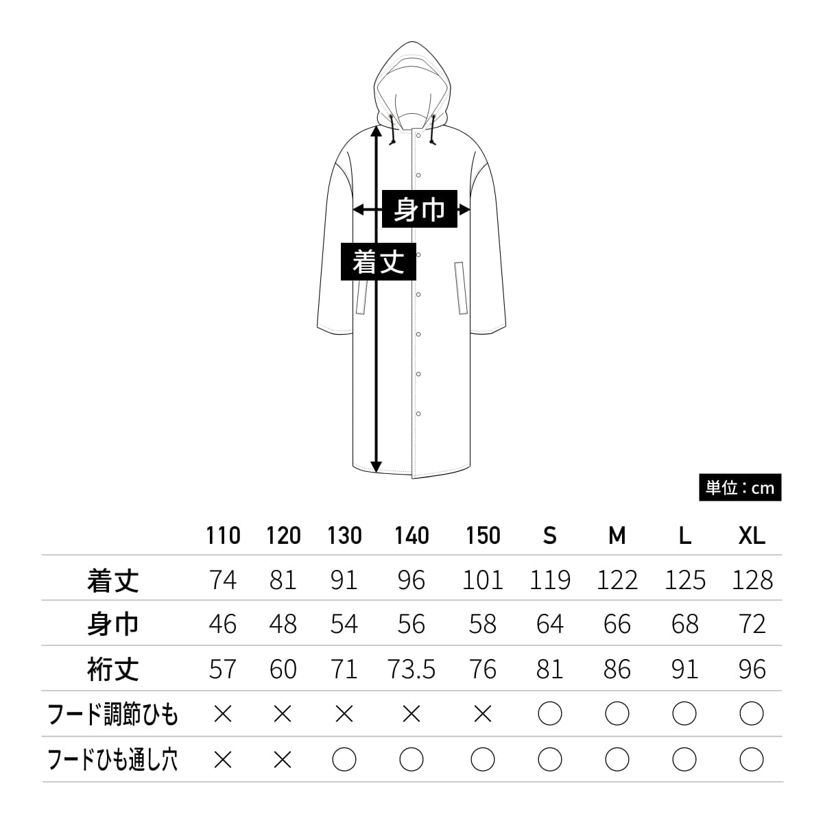 【送料無料】ロング中綿コート | キッズ | 1枚 | P6990 | ブラック
