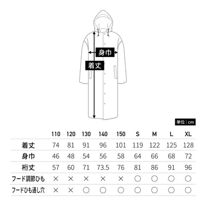 【送料無料】ロング中綿コート | キッズ | 1枚 | P6990 | ブラック