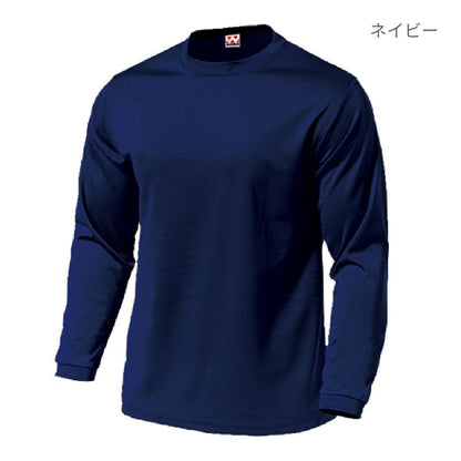 【送料無料】ドライライト長袖Tシャツ | ビッグサイズ | 1枚 | P350 | ネイビー