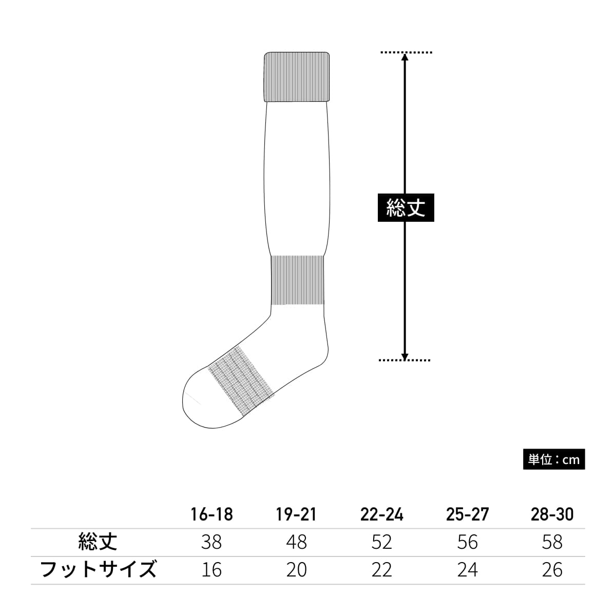 【送料無料】サッカーソックス | ユニフォーム | 1枚 | P10 | ロイヤルブルー