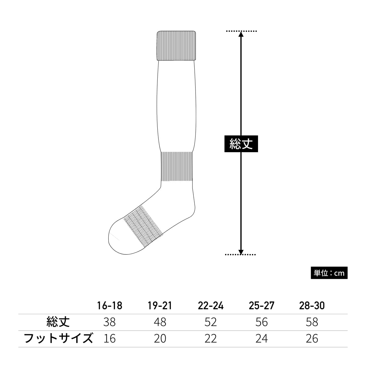 サッカーソックス 白 黒ライン25-27 4足 AL完売しました。 - アクセサリー