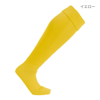 【送料無料】サッカーソックス | ユニフォーム | 1枚 | P10 | イエロー