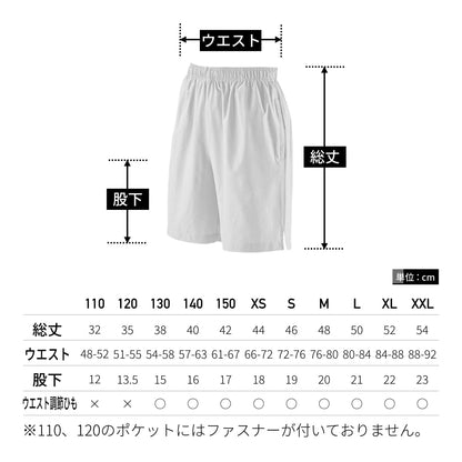 【送料無料】フィットネスハーフパンツ | ユニフォーム | 1枚 | P1380 | キャメル