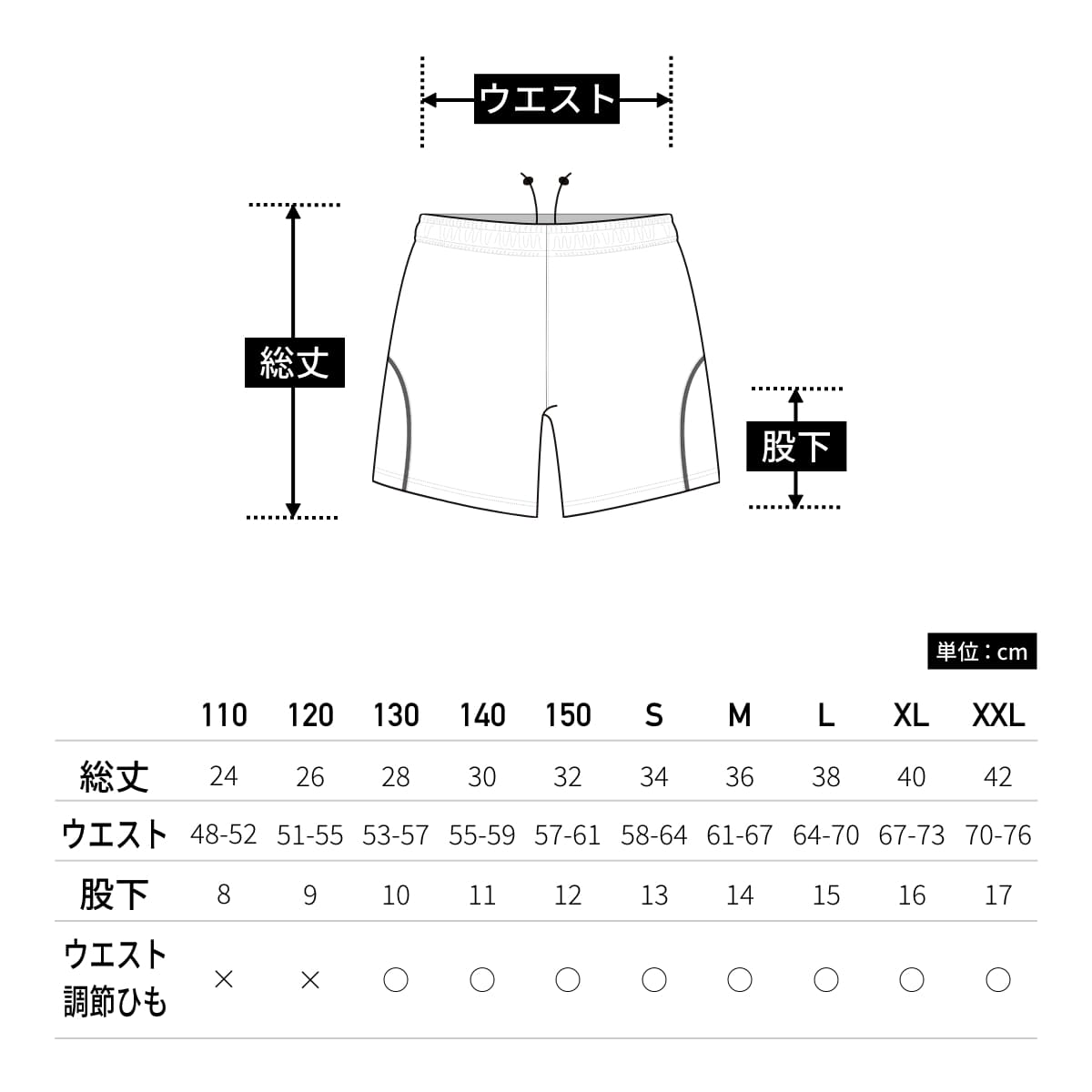 【送料無料】ウィメンズバレーボールパンツ | ユニフォーム | 1枚 | P1690 | イエロー×ダークグレー