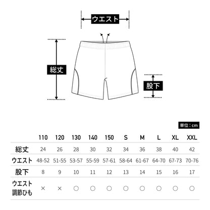 【送料無料】ウィメンズバレーボールパンツ | ユニフォーム | 1枚 | P1690 | イエロー×ダークグレー