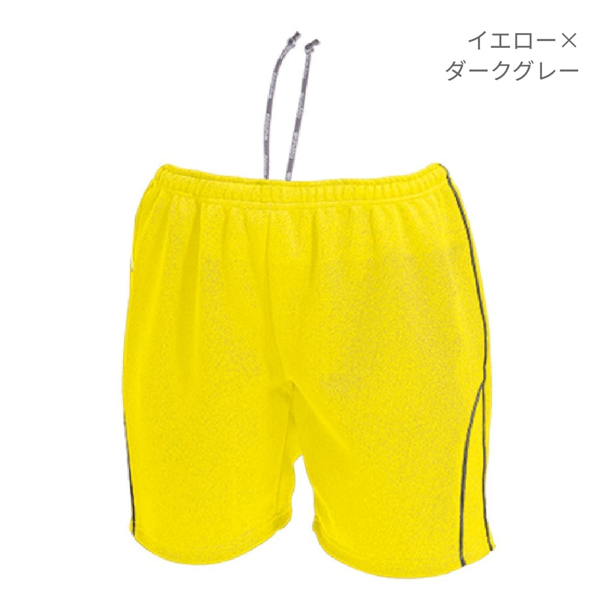 【送料無料】ウィメンズバレーボールパンツ | ユニフォーム | 1枚 | P1690 | イエロー×ダークグレー