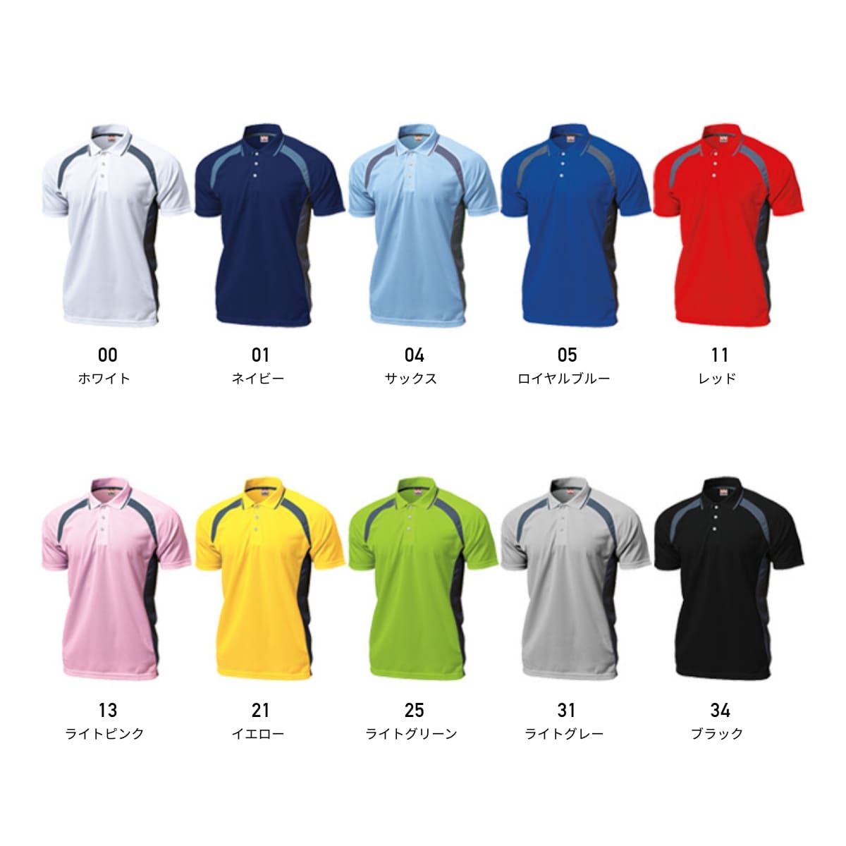 【送料無料】ベーシックテニスシャツ | ユニフォーム | 1枚 | P1710 | ライトピンク