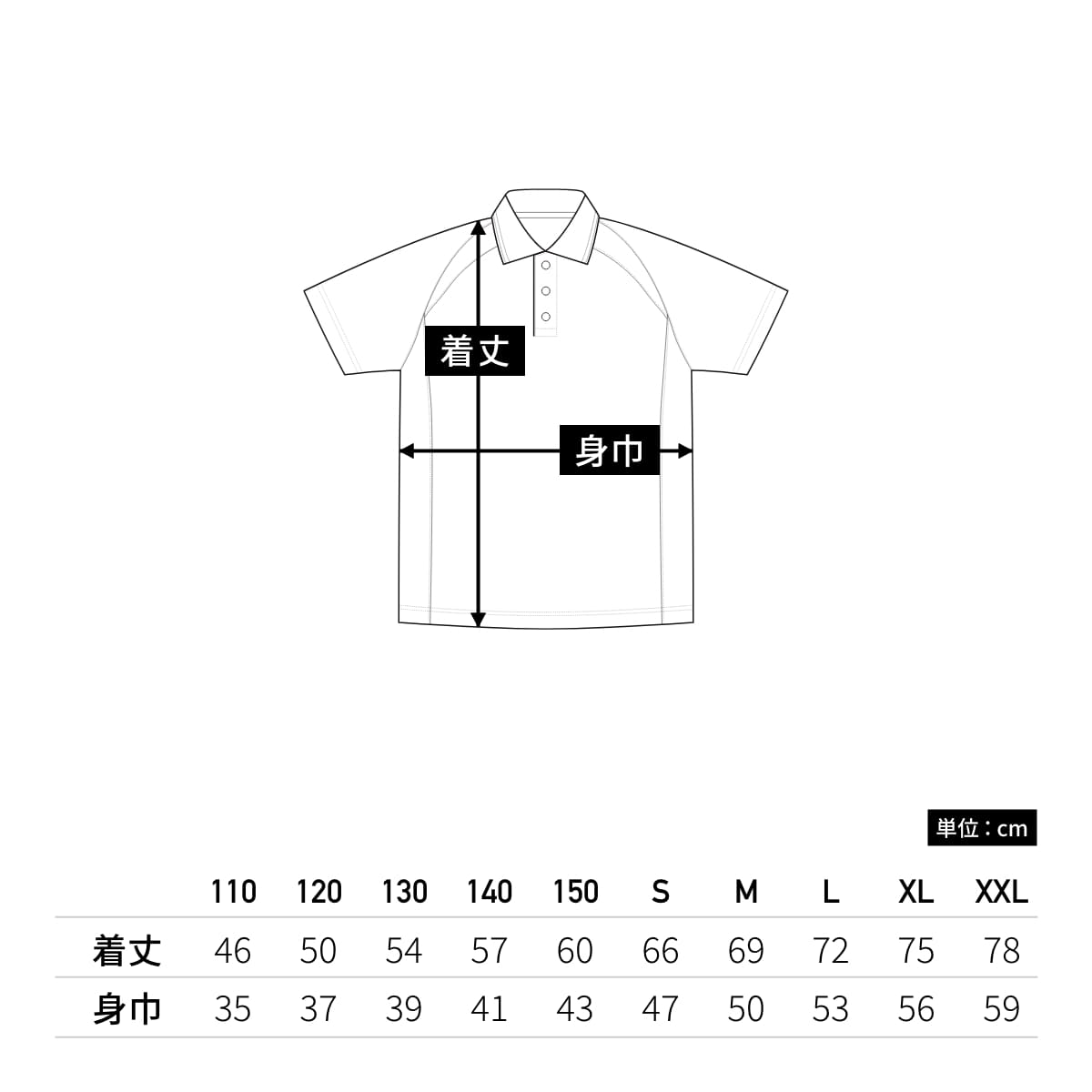 【送料無料】ベーシックテニスシャツ | ユニフォーム | 1枚 | P1710 | ブラック
