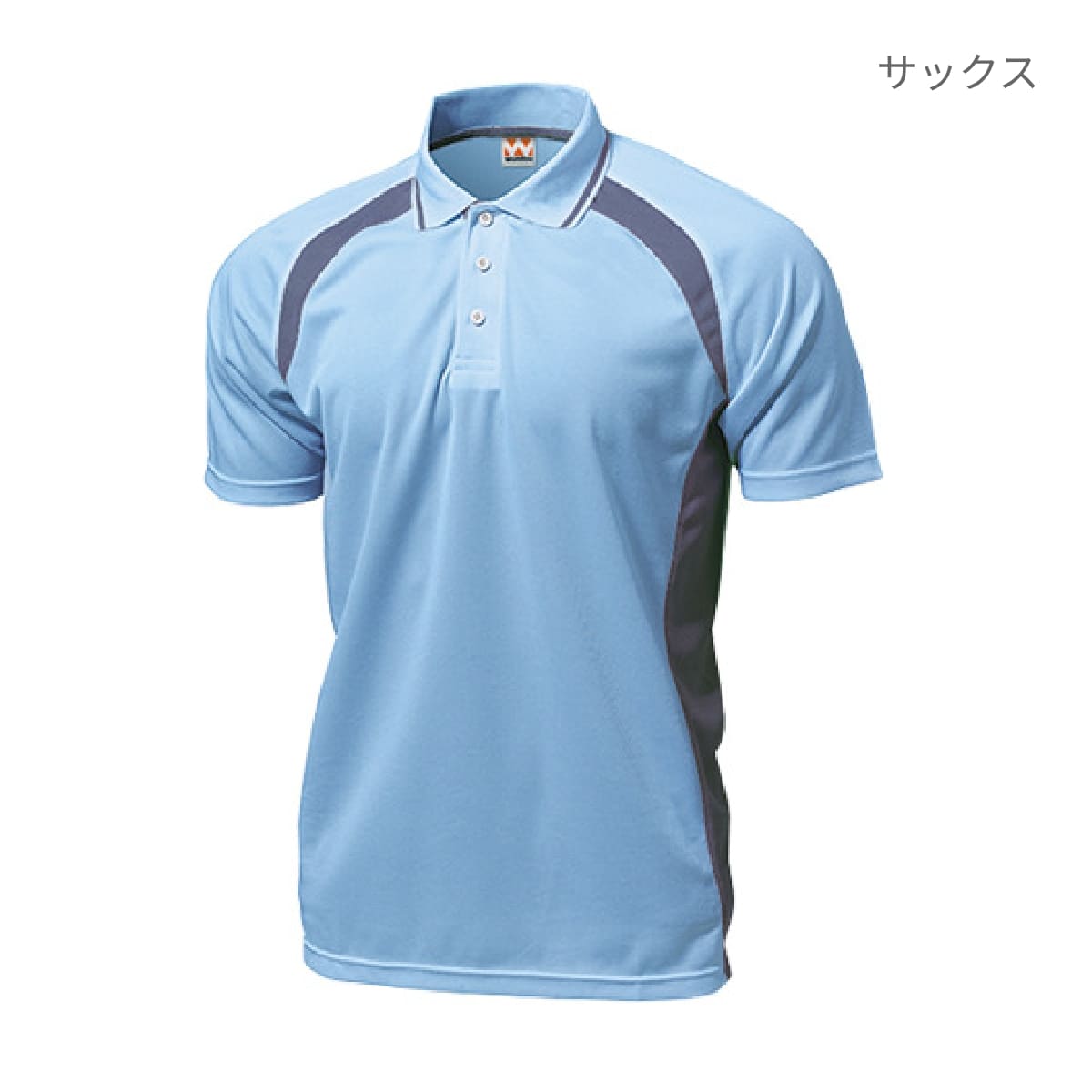 【送料無料】ベーシックテニスシャツ | ユニフォーム | 1枚 | P1710 | ロイヤルブルー