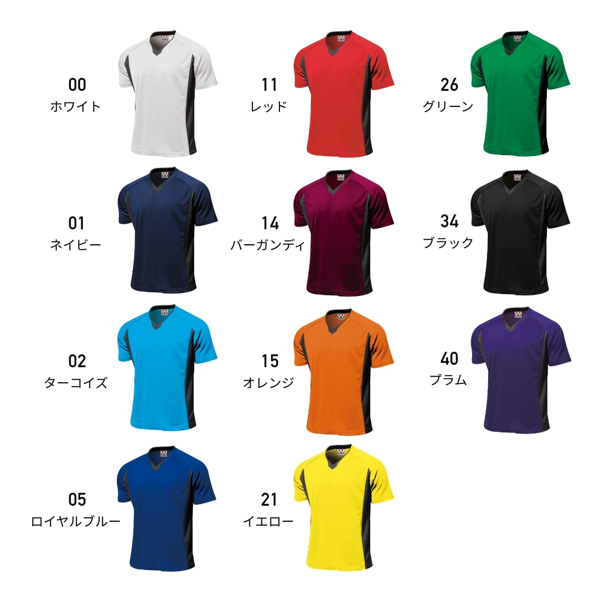 【送料無料】ベーシックサッカーシャツ | ユニフォーム | 1枚 | P1910 | ホワイト