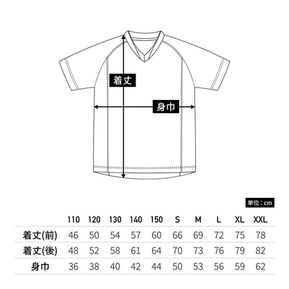 【送料無料】ベーシックサッカーシャツ | ユニフォーム | 1枚 | P1910 | ロイヤルブルー