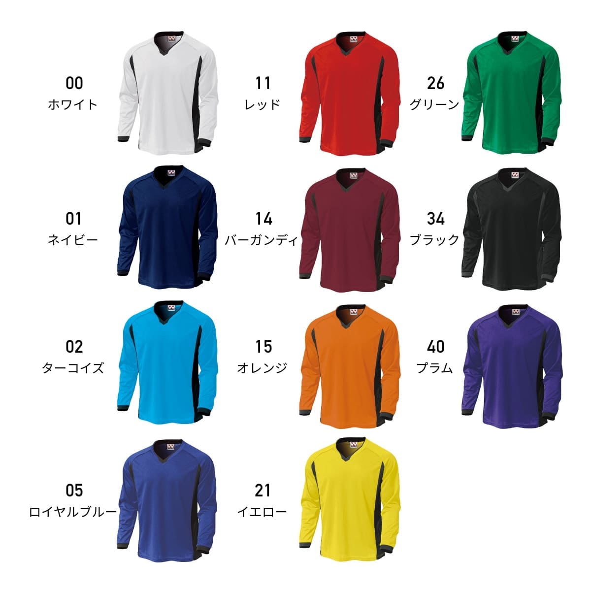 【送料無料】ベーシックロングスリーブサッカーシャツ | ユニフォーム | 1枚 | P1930 | バーガンディ