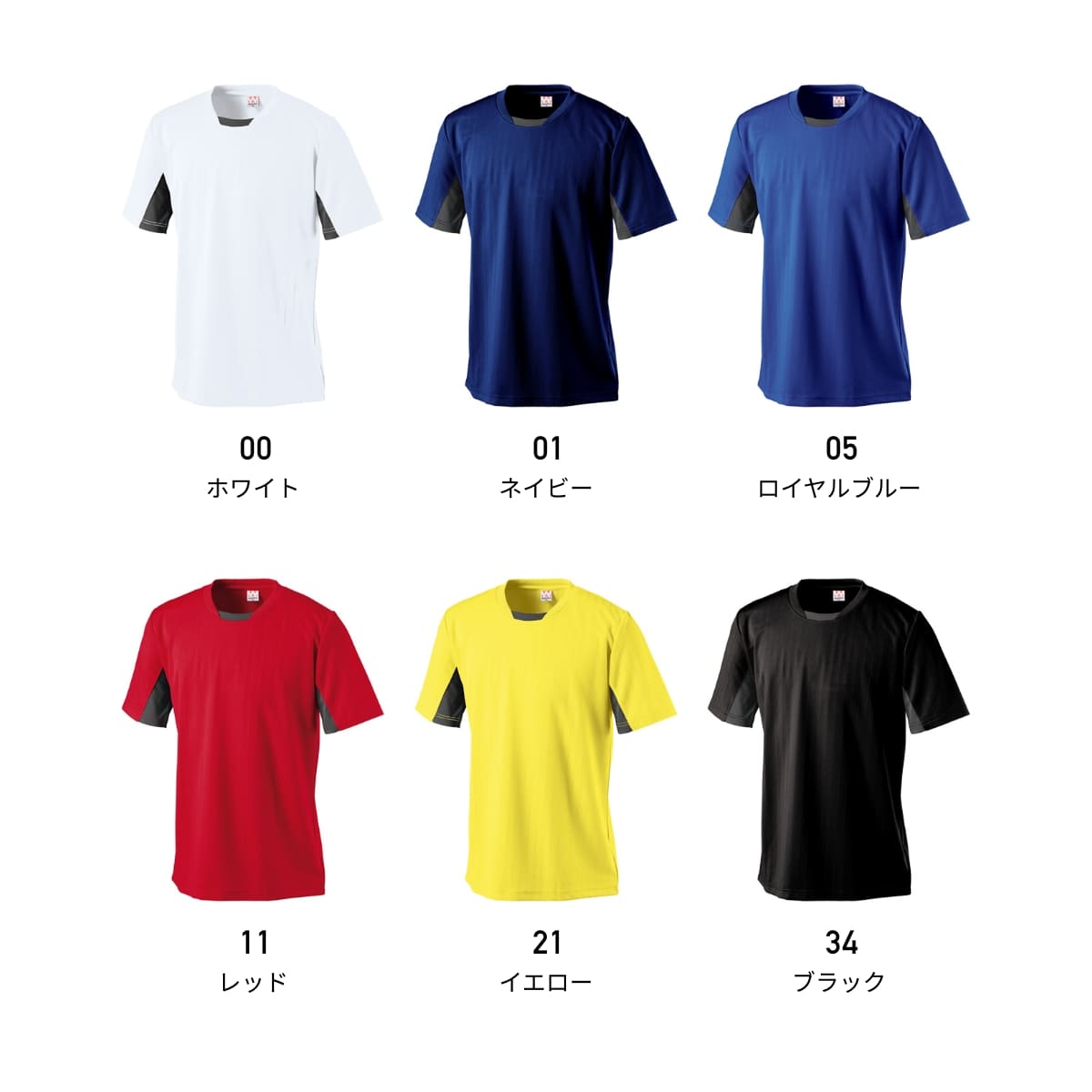 【送料無料】サッカーゲームシャツ | ユニフォーム | 1枚 | P1940 | レッド