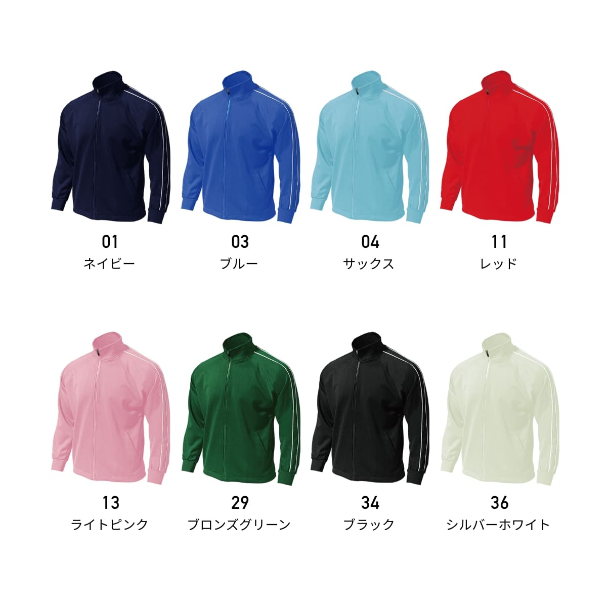 【送料無料】パイピングトレーニングシャツ | ユニフォーム | 1枚 | P2000 | ネイビー