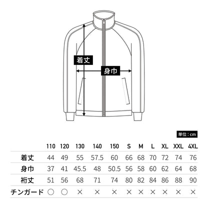 【送料無料】パイピングトレーニングシャツ | ユニフォーム | 1枚 | P2000 | レッド