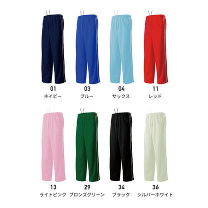 【送料無料】パイピングトレーニングパンツ | ユニフォーム | 1枚 | P2050 | シルバーホワイト