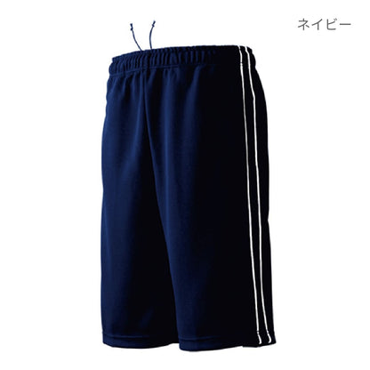 【送料無料】パイピングハーフパンツ | ユニフォーム | 1枚 | P2080 | ネイビー