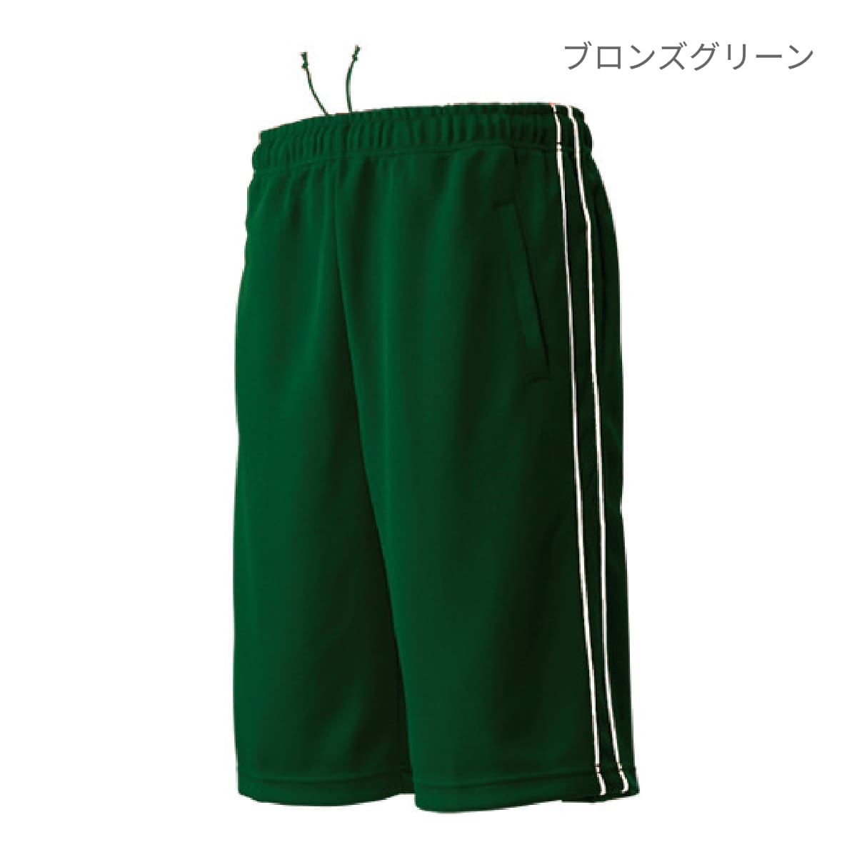 【送料無料】パイピングハーフパンツ | ユニフォーム | 1枚 | P2080 | ブルー