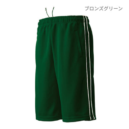 【送料無料】パイピングハーフパンツ | ユニフォーム | 1枚 | P2080 | ブルー