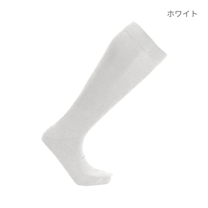 【送料無料】ベースボールソックス | ユニフォーム | 1枚 | P20 | ロイヤルブルー