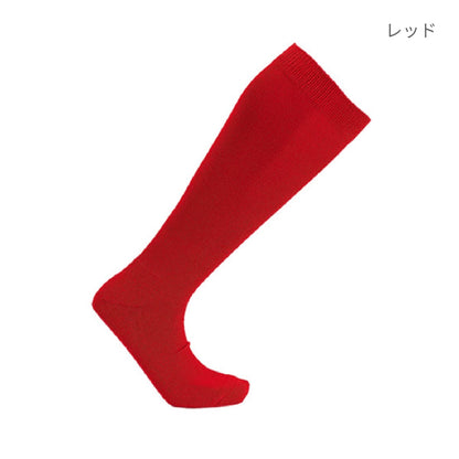 【送料無料】ベースボールソックス | ユニフォーム | 1枚 | P20 | ロイヤルブルー