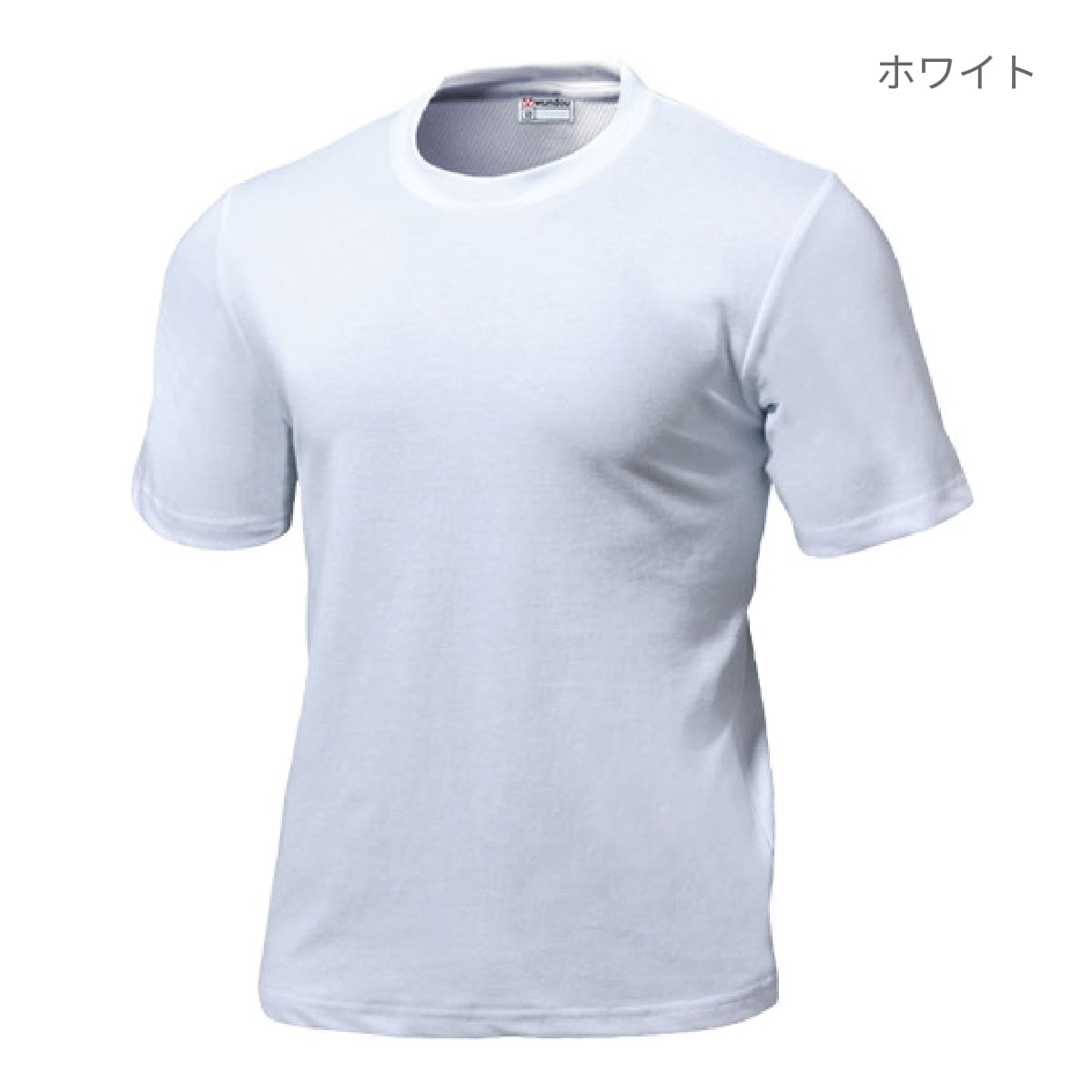 【送料無料】スクールTシャツ | ユニフォーム | 1枚 | P220 | ホワイト