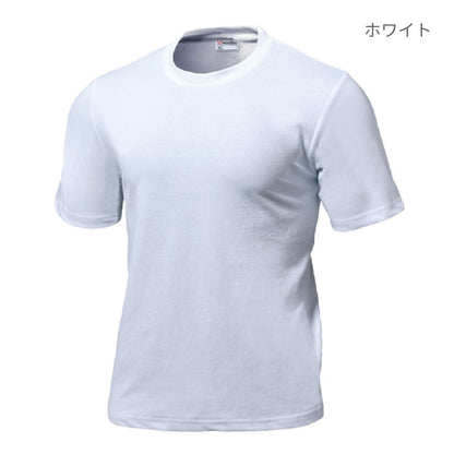 【送料無料】スクールTシャツ | ユニフォーム | 1枚 | P220 | ダークネイビー