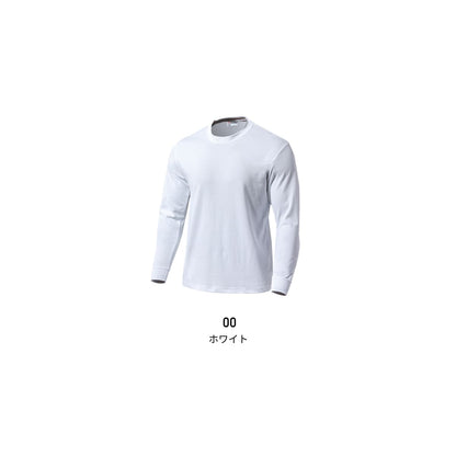 【送料無料】スクール長袖Tシャツ | ユニフォーム | 1枚 | P250 | ホワイト