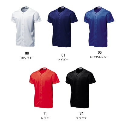 【送料無料】ベーシックベースボールシャツ | ユニフォーム | 1枚 | P2700 | ホワイト
