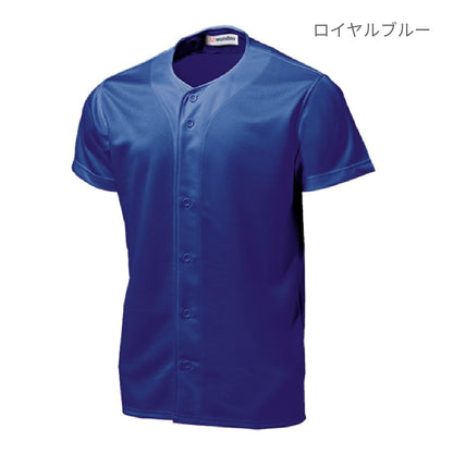 【送料無料】ベーシックベースボールシャツ | ユニフォーム | 1枚 | P2700 | レッド