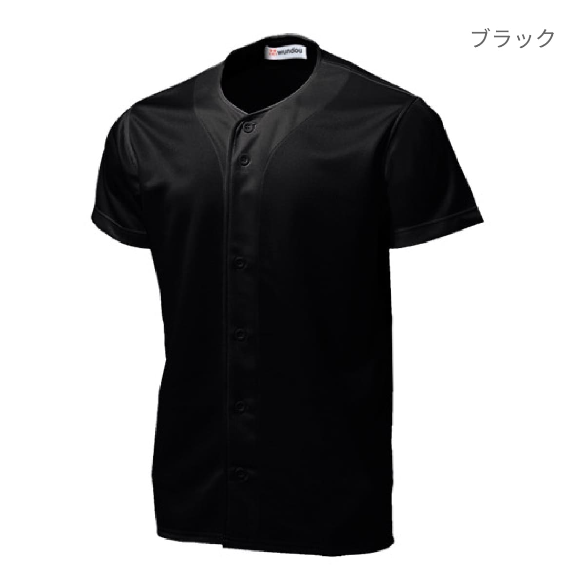 【送料無料】ベーシックベースボールシャツ | ユニフォーム | 1枚 | P2700 | ブラック