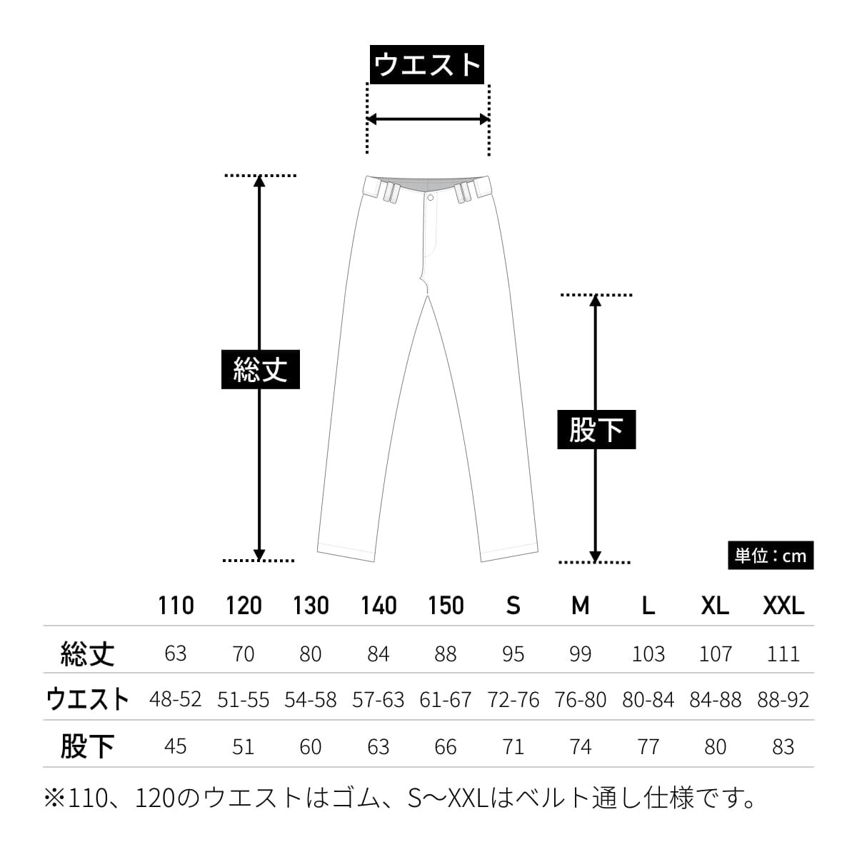 送料無料】ベースボールパンツストレートロング | ユニフォーム