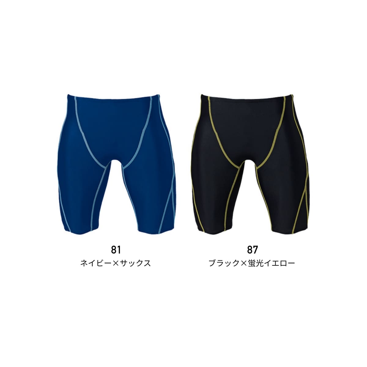 【送料無料】メンズスイムパンツ | ユニフォーム | 1枚 | P2980 | ネイビー×サックス