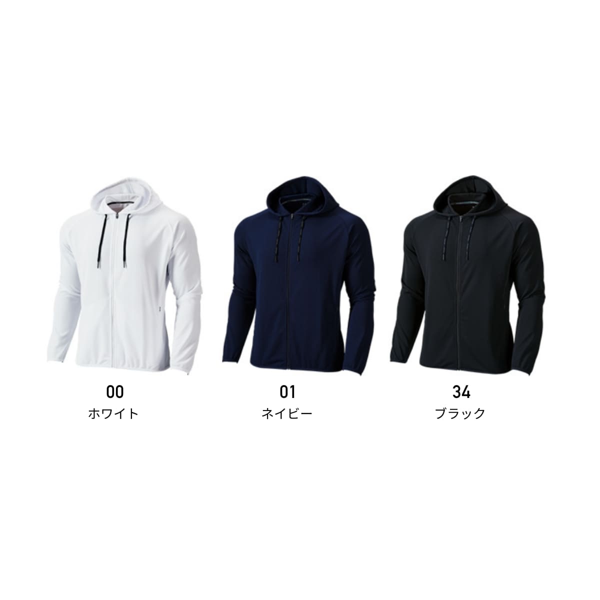 【送料無料】フィットネスパーカー | ユニフォーム | 1枚 | P3210 | ブラック