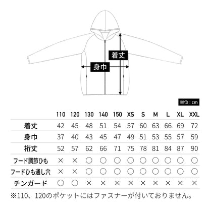 【送料無料】フィットネスパーカー | ユニフォーム | 1枚 | P3210 | ブラック