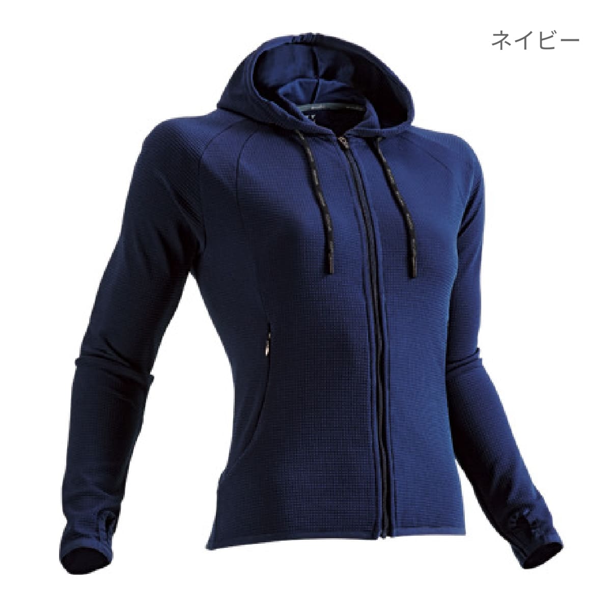 【送料無料】ウィメンズフィットネスパーカー | ユニフォーム | 1枚 | P3220 | ネイビー