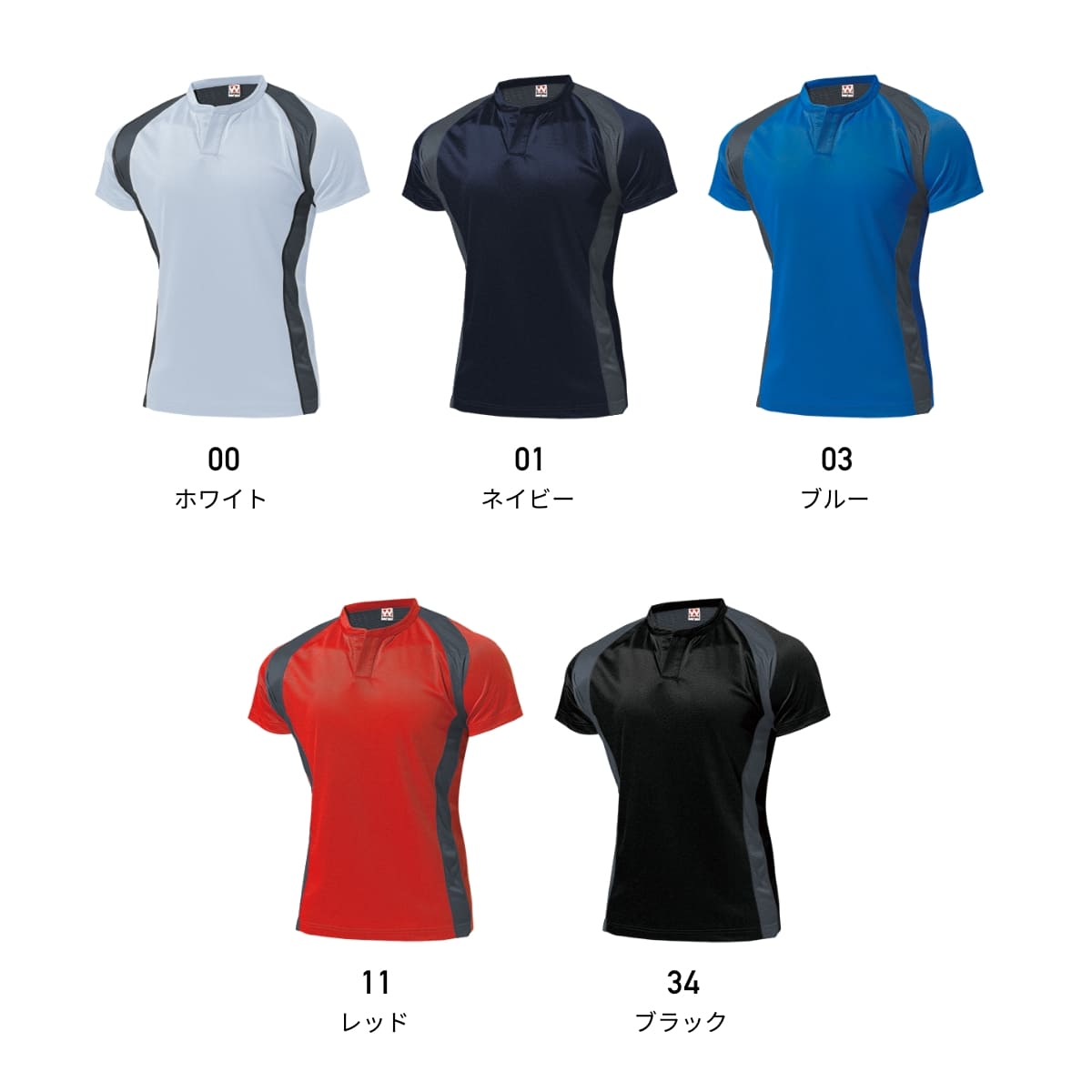 【送料無料】ラグビーシャツ | ユニフォーム | 1枚 | P3510 | レッド