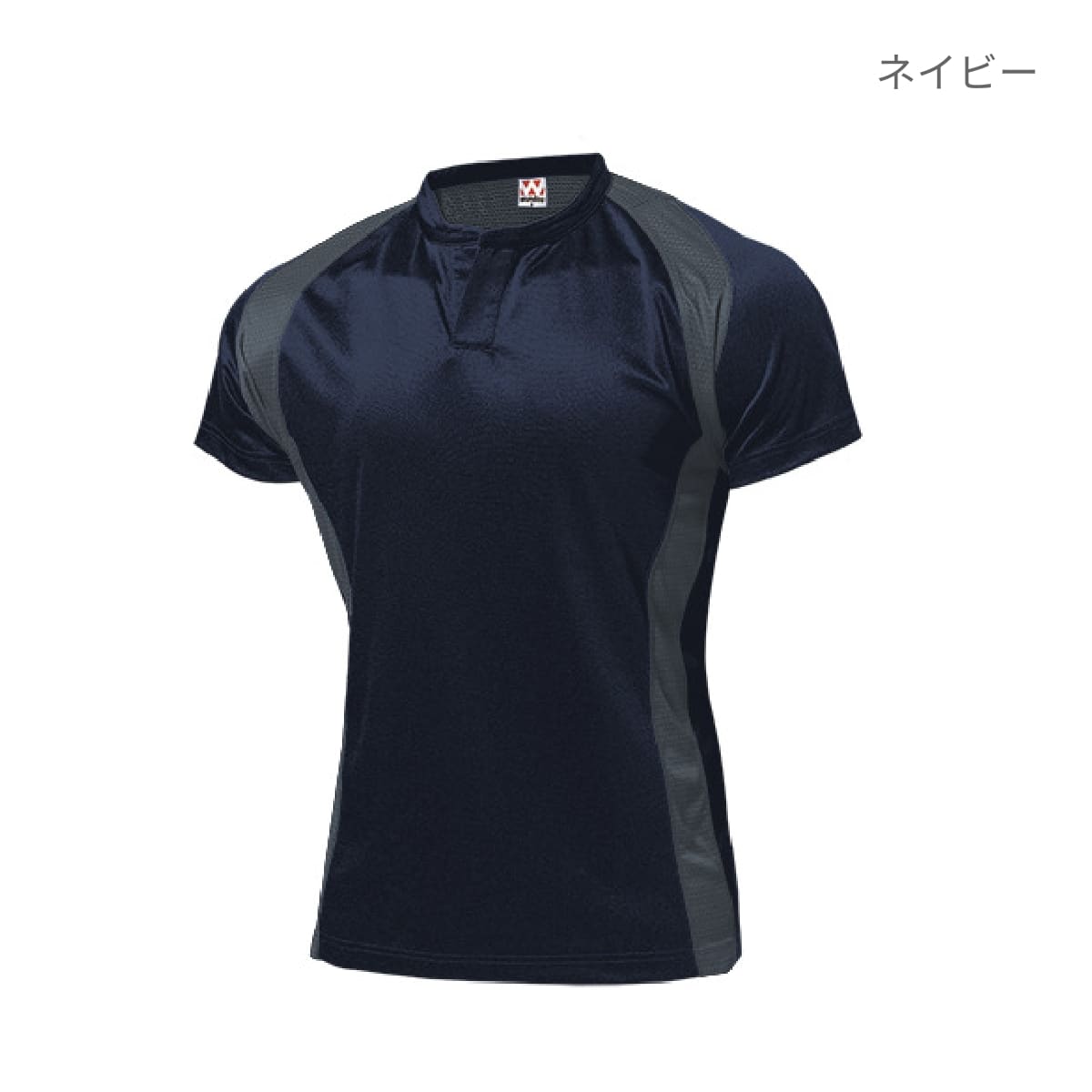 【送料無料】ラグビーシャツ | ユニフォーム | 1枚 | P3510 | レッド