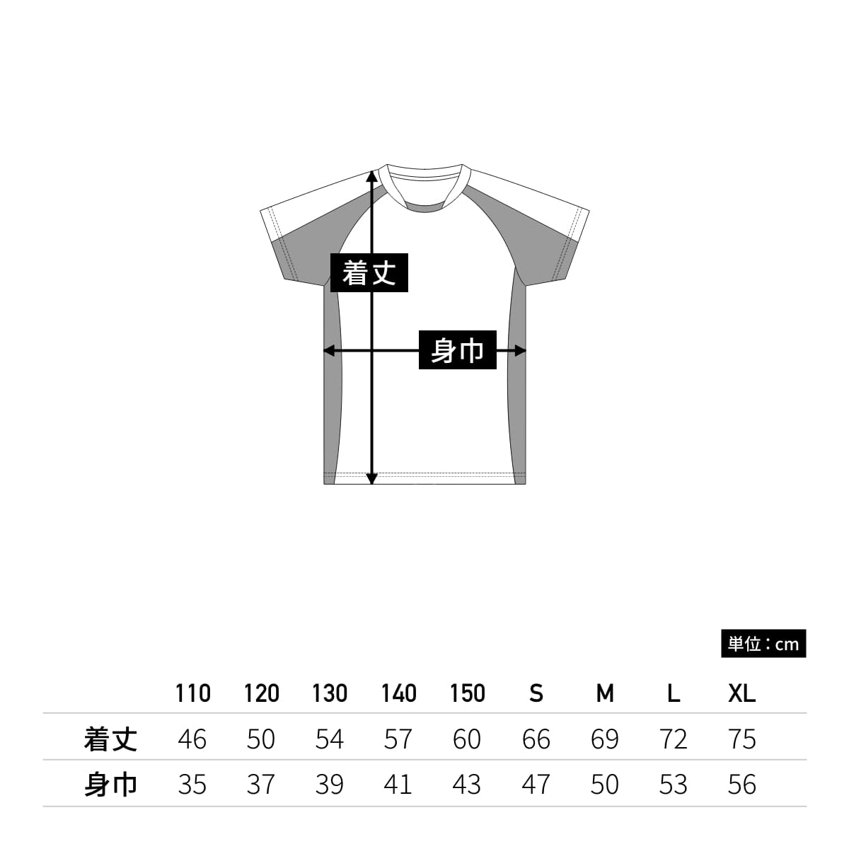 【送料無料】バトミントンシャツ | ユニフォーム | 1枚 | P3610 | ホワイト