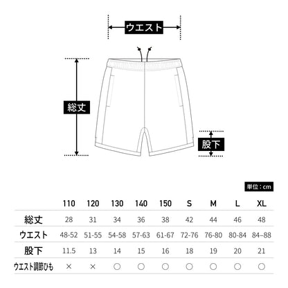 【送料無料】バトミントンパンツ | ユニフォーム | 1枚 | P3680 | ホワイト