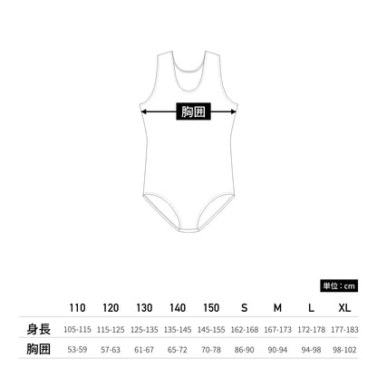 【送料無料】男子体操シャツ | ユニフォーム | 1枚 | P400 | ホワイト