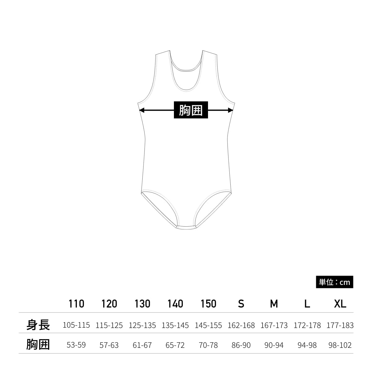 【送料無料】男子体操シャツ | ユニフォーム | 1枚 | P400 | レッド