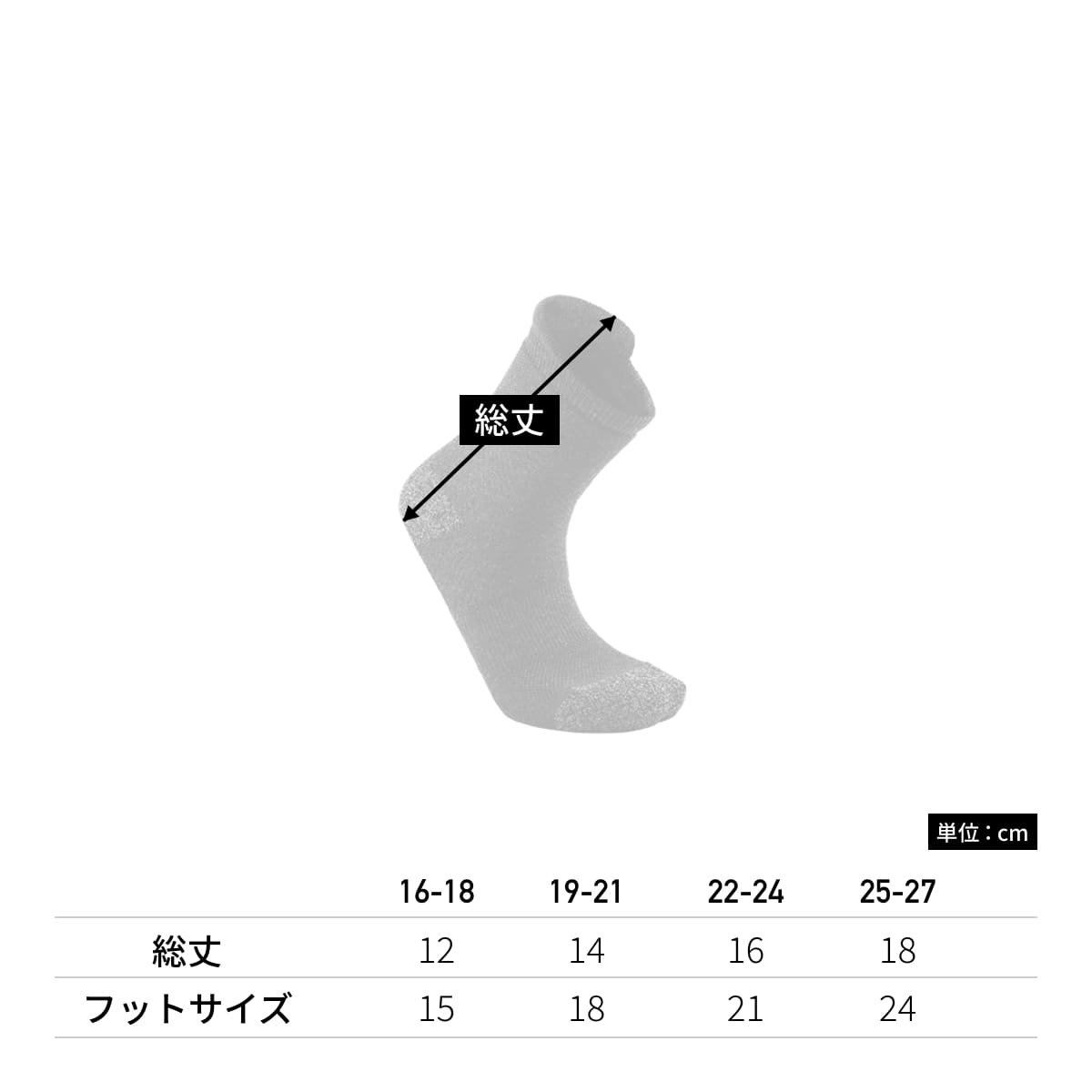 【送料無料】アウトドアソックス | ユニフォーム | 1枚 | P45 | チャコールグレー