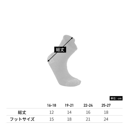 【送料無料】アウトドアソックス | ユニフォーム | 1枚 | P45 | チャコールグレー