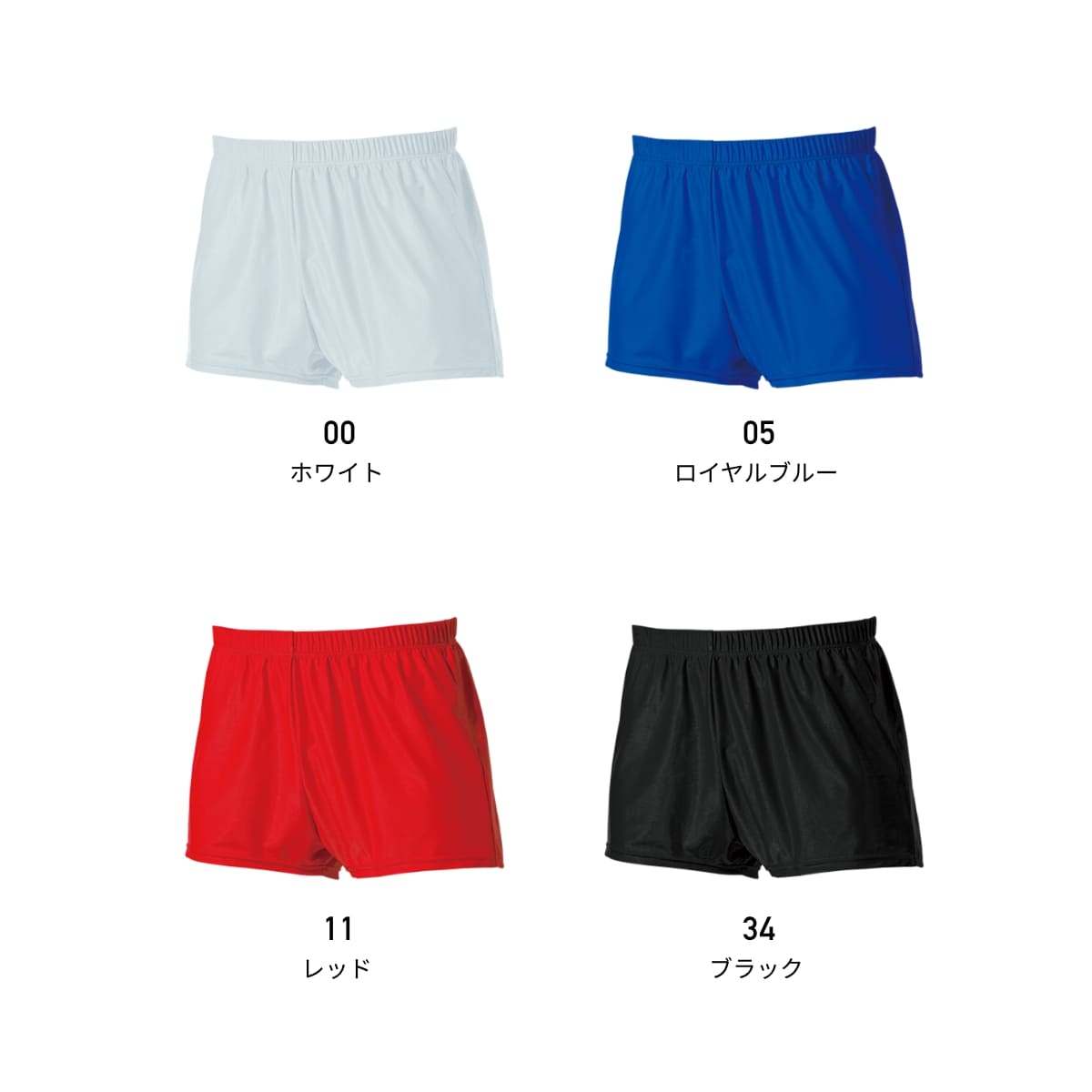 【送料無料】男子体操パンツショート | ユニフォーム | 1枚 | P480 | レッド